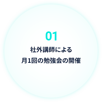 教育制度イメージ画像